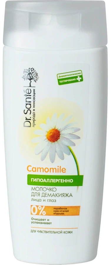 Молочко для демакіяжу Dr.Sante Milk Makeup Remover 200мол