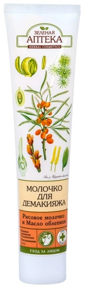 Зелена аптека Makeup Remover Milk Rice Milk, і Sea Buckthorn Oil 125мл