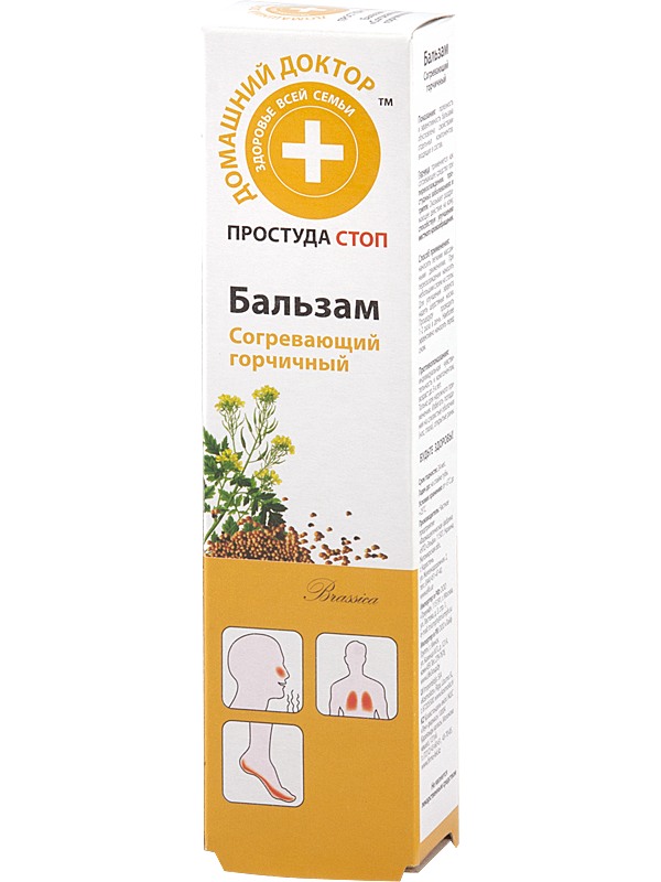 Бальзам &laquo;Зігріваючий гірчичний&raquo; Домашний Доктор (The Doctor) Balsam Mustard 42 мл