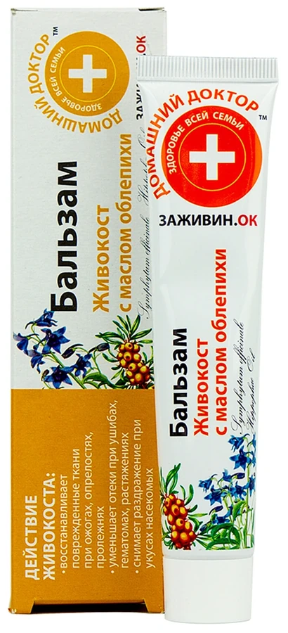 Бальзам Живокіст з маслом обліпихи Домашний Доктор (The Doctor) Balsam Larkspur Sea Buckthorn 42мл