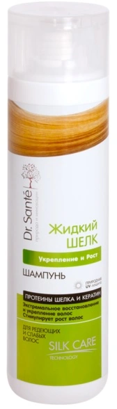 Рідкий шовк Шампунь Зміцнення та зростання Dr.Sante Shampoo Strengthening and Growth 250мол