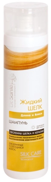 Шампунь Довжина та Блиск Dr.Sante Shampoo Length and Shine 250мол