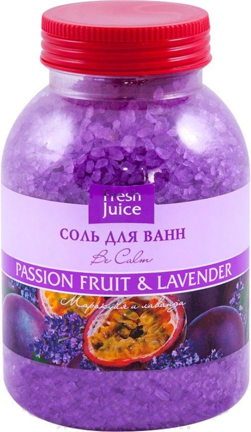 Сіль для ванни Маракуйя та Лаванда Fresh Juice Bath Salt Passion fruit and Lavender 1100г