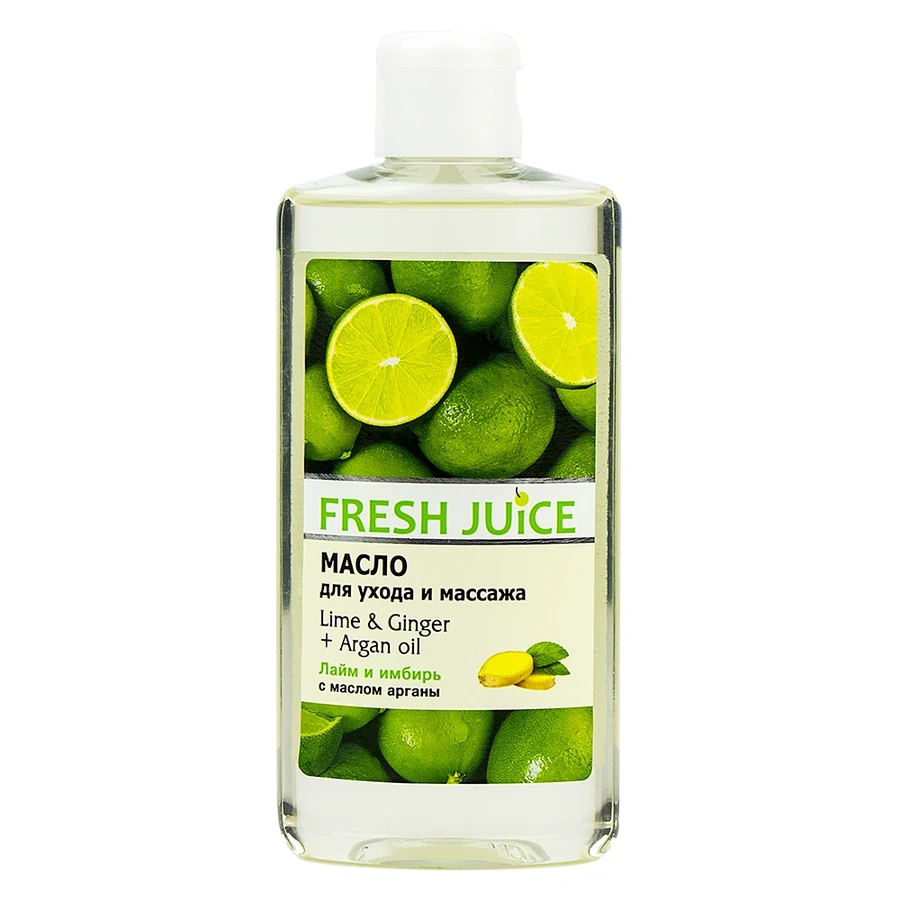 Олія для догляду та масажу Lime&Ginger+Argan oil Fresh Juice Oil Care and Massage Lime and Ginger 150 мл