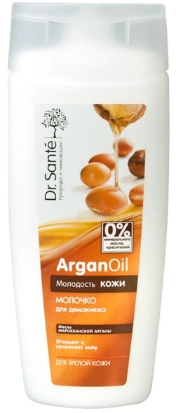 Молочко для демакіяжу Dr.Sante Argan Oil Milk Makeup Remover 200 мл