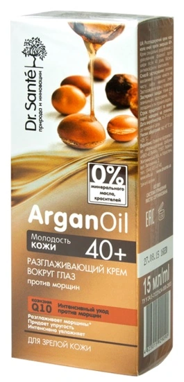 Розгладжуючий крем навколо очей проти зморшок 40+ Dr.Sante ArganOil Smoothing Eye Cream Anti-Wrinkle 40+ 15мл