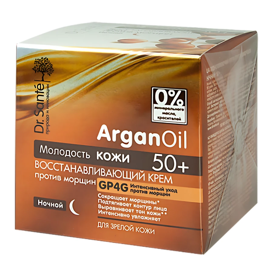 Відновлюючий крем проти зморшок нічний 50+ Dr.Sante ArganOil Revitalizing Anti-Wrinkle Night Cream 50+ 50 мл