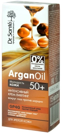 Dr.Sante ArganOil Intensive Lifting Cream Eye Wrinkle 50+ 15 мл