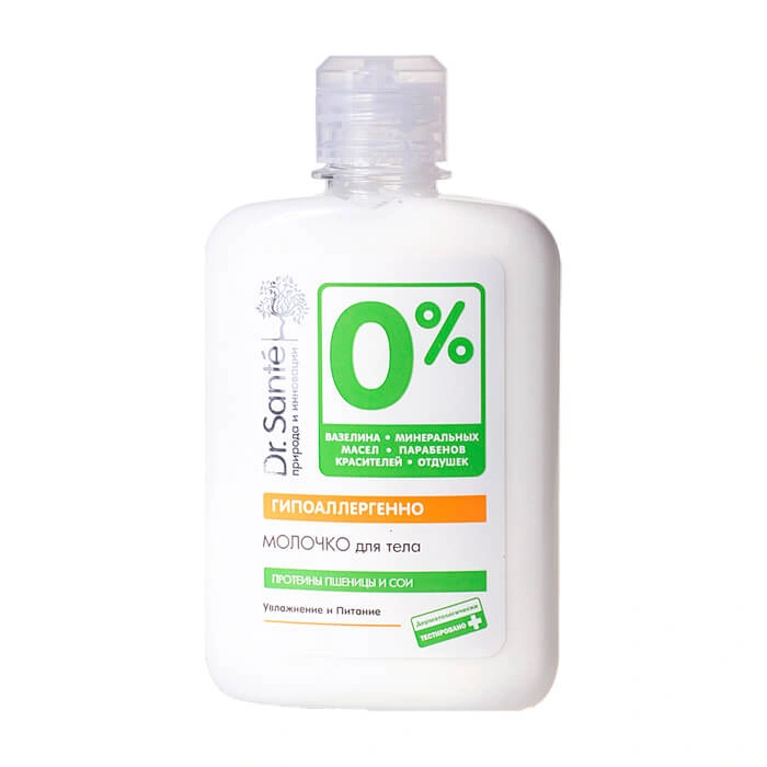 Молочко для тіла Dr.Sante Body Milk 250 мл