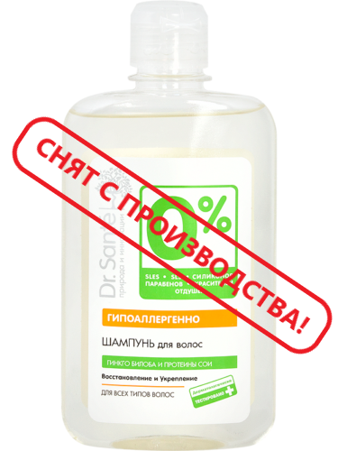 Шампунь для волосся Відновлення та Зміцнення Dr.Sante Shampoo 0% гінко білоба та протеїни сої 300 мл