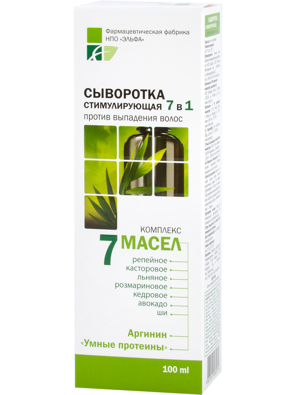 Сироватка стимулююча 7в1 проти випадання волосся Elfa Pharm 7 Oil Serum Stimulates 7in1 100мл