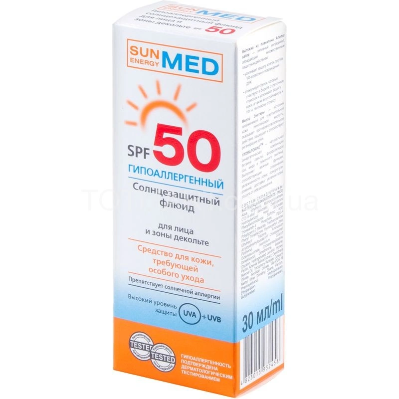 Sun Energy MED Hypoallergenic Sunscreen Fuid for Face and Decollete SPF 50 30 мл