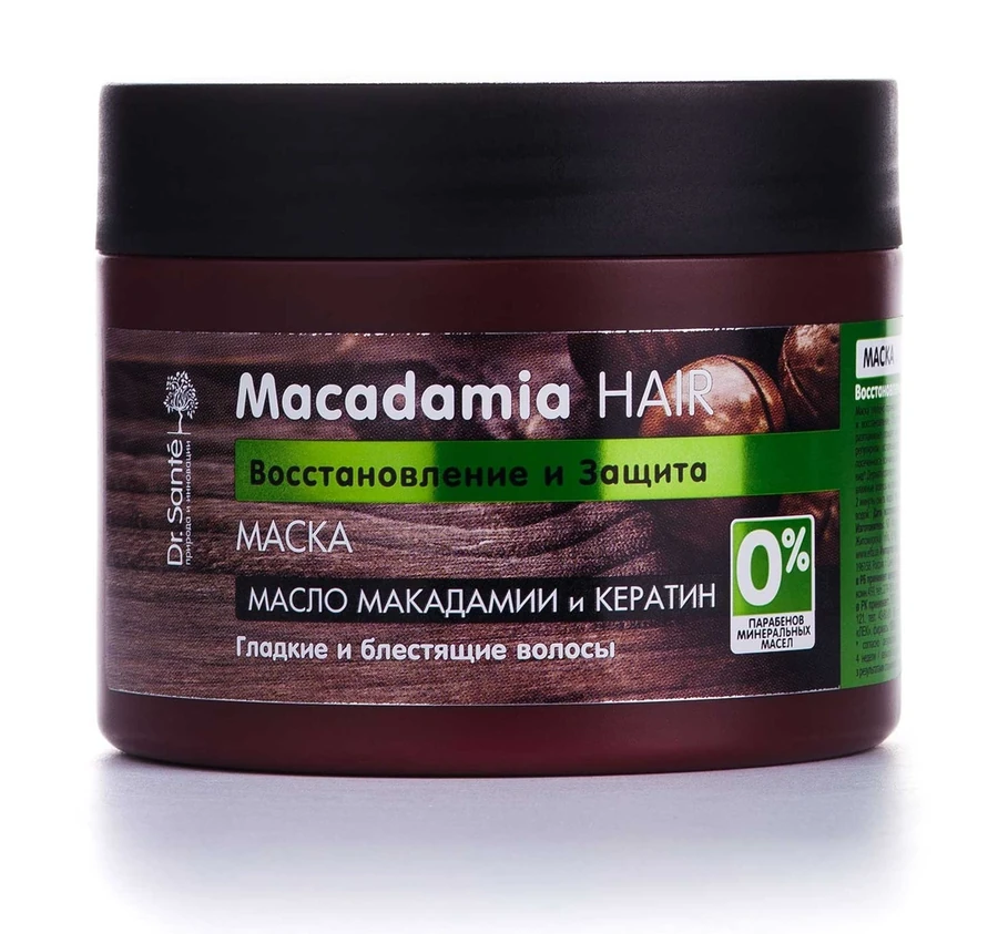 Dr.Sante Macadamia Hair Mask 300мол