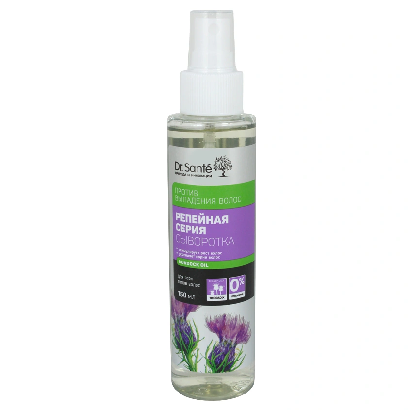 Сироватка "Реп`яхова" проти випадіння волоcся Dr.Sante Burdock Serum 150 мл