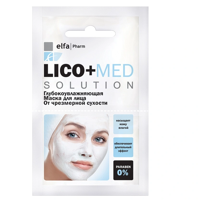 Маска для обличчя від надмірної сухості Elfa Pharm Lico+Med Face Mask by Excessive Dryness 20мол