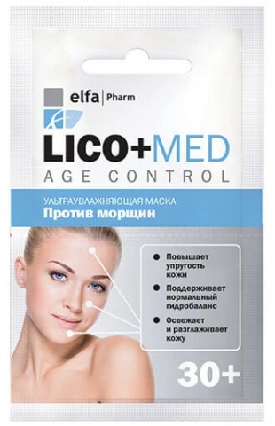 Ультразволожуюча маска проти зморшок 30+ Elfa Pharm Lico+Med Ultra Moisturizing Mask Against Wrinkles 30+ 20мл
