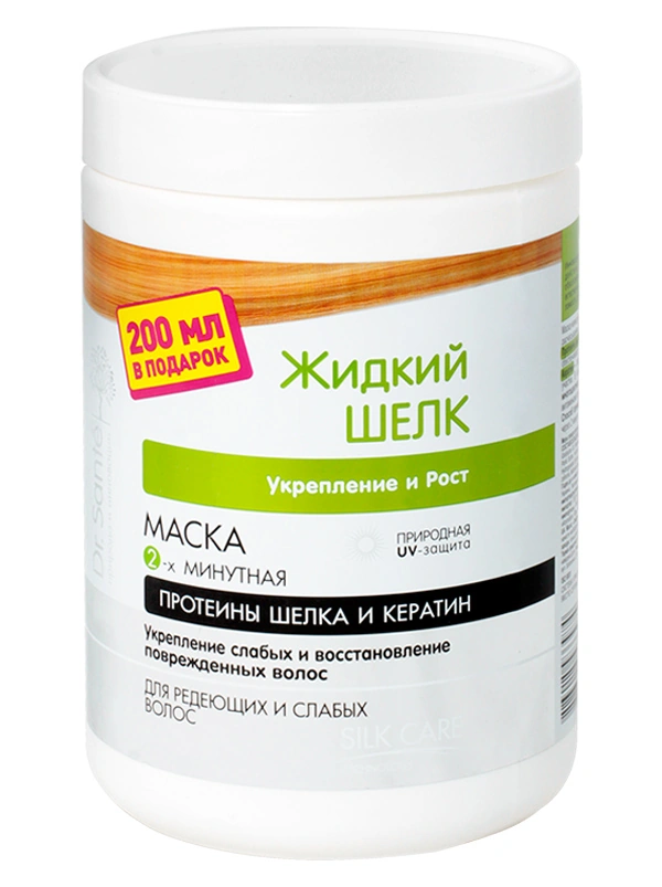 Маска для волосся Зміцнення та Зростання Dr.Sante Mask Strengthening and Growth 1000мол