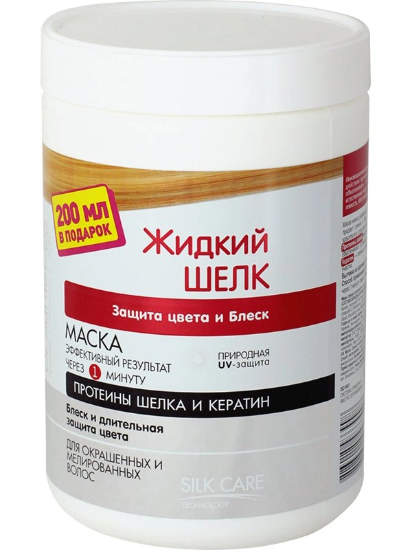 Маска для волосся Захист кольору та Блиск Dr.Sante Mask Color Protection and Shine 1000мл