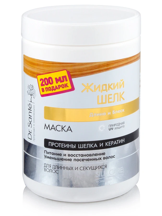 Маска для волосся Довжина та Блиск Dr.Sante Mask Length and Shine 1000мол
