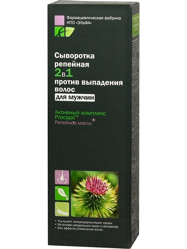 Сироватка реп`яхова 2в1 проти випадіння волосся Elfa Pharm Men Burdock Serum 2in1 100мол для чоловіків