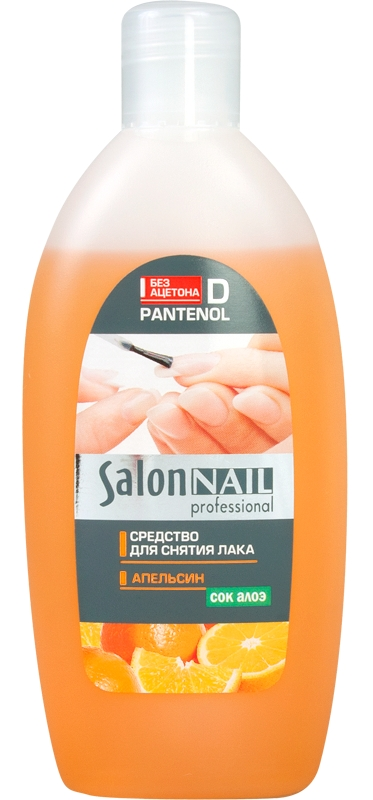 Засіб для зняття лаку Апельсин Salon Professional Means to Relieve Varnish Orange 200 мл