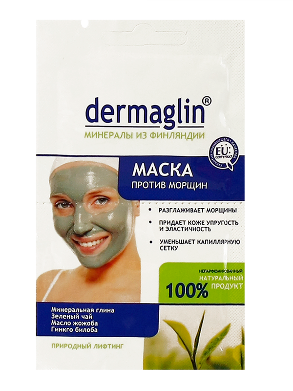 Маска Проти зморшок Dermaglin Mask Anti-Wrinkle 20г