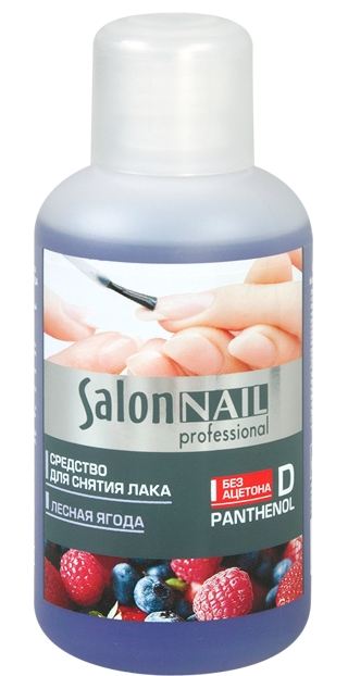 Засіб для зняття лаку Лісова ягода Salon Professional Means to Relieve Varnish Wild berry 150 мл