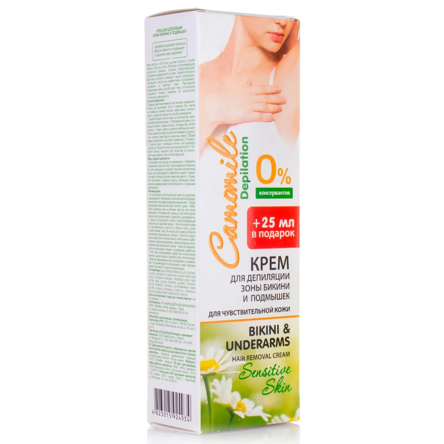 Крем для депіляції пахв та зони бікіні Camomile Depilation Bikini and Underarms Hair Removal Cream Sensitive Skin для чутливої шкіри 125 мл