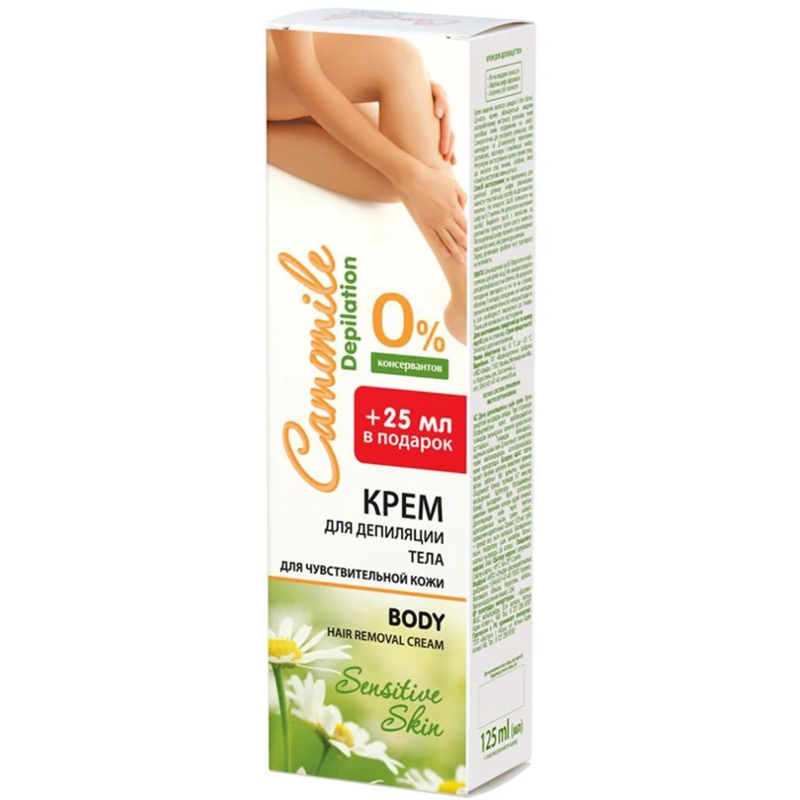 Крем для депіляції тіла Camomile Depilation Body Hair Removal Cream 125 мл