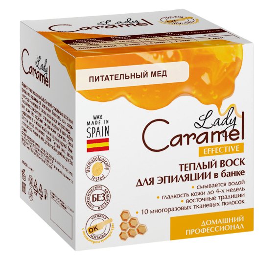 Теплий віск для депіляції у банці Lady Caramel Warm Wax for Depilation in Jar