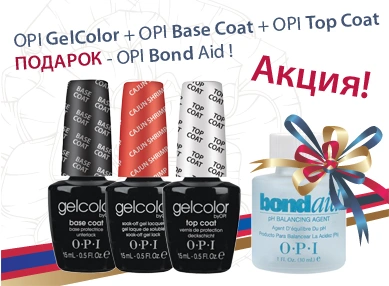 Набір OPI GelColor Kit + Bond OPI Top Coat + OPI Base Coat + OPI GelColor + OPI Bond Aid
