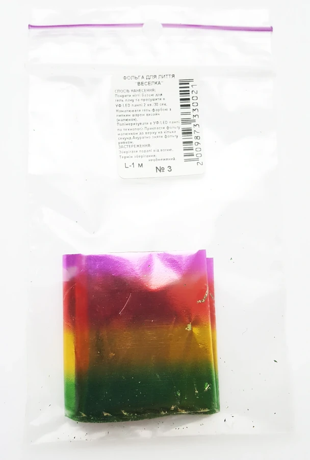 Фольга для лиття № 03 Naomi Foil for Molding №03 Rainbow райдуга