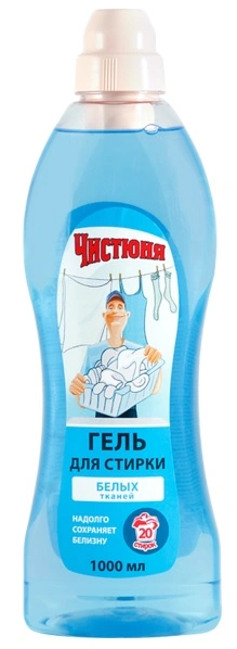 Гель для прання білих тканин 1л Чистюня Gel for Washing White Fabrics 1л