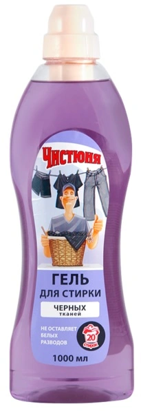 Гель для прання чорних тканин 1л Чистюня Gel for Washing Fabrics Black 1л