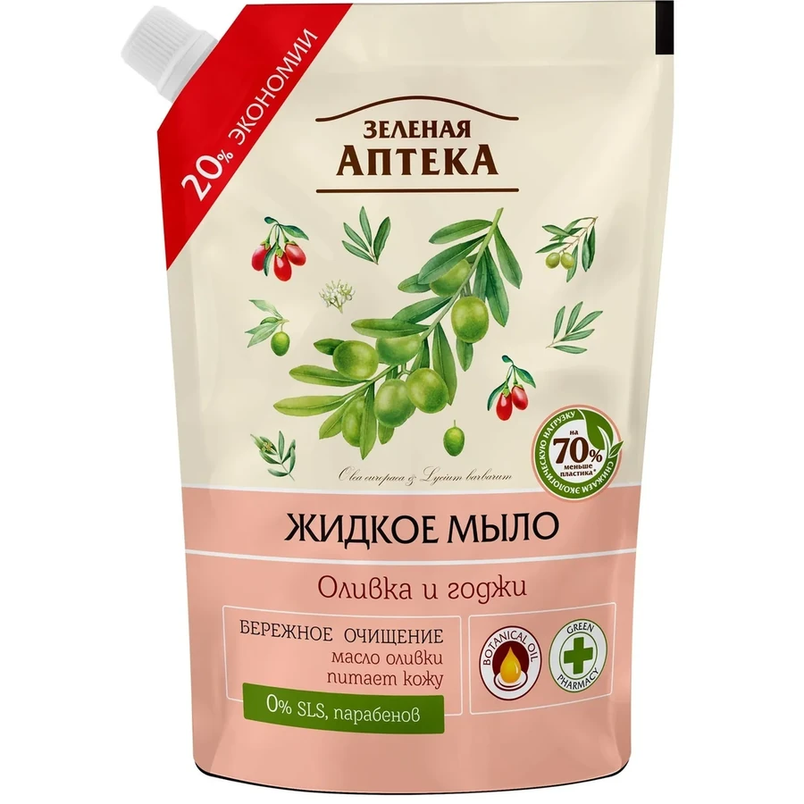 Рідке мило "Оливка та годжі" Зелена аптека Liquid Soap Olive & Goji 460 мл
