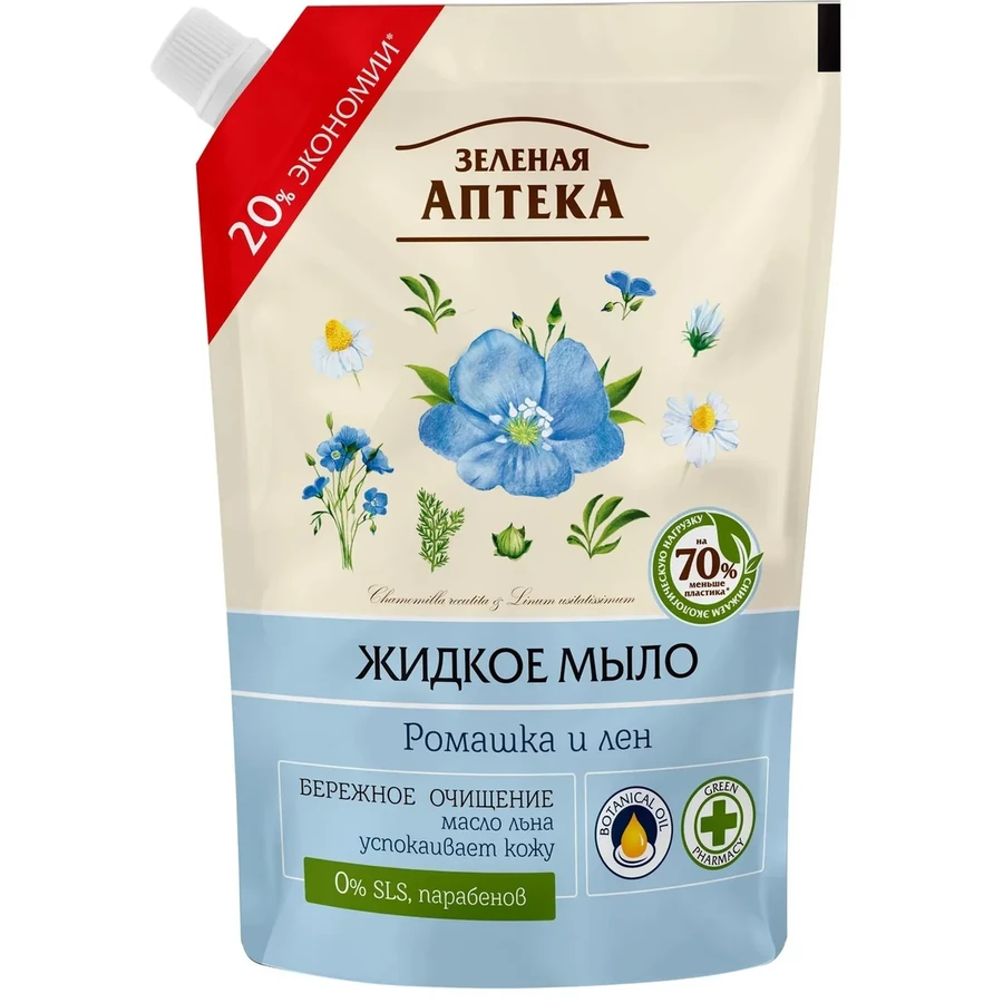Рідке мило "Ромашка та льон" Зелена аптека Liquid Soap Daisy & Flax 460 мл