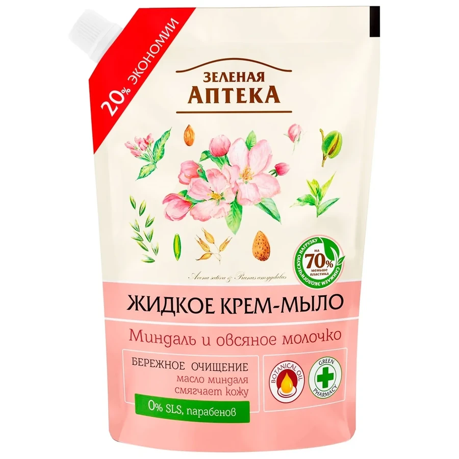 Рідке мило Миндаль та вівсяне молочко дой-пак Зелена аптека Liquid Soap Almonds and Oat Milk 460 мл