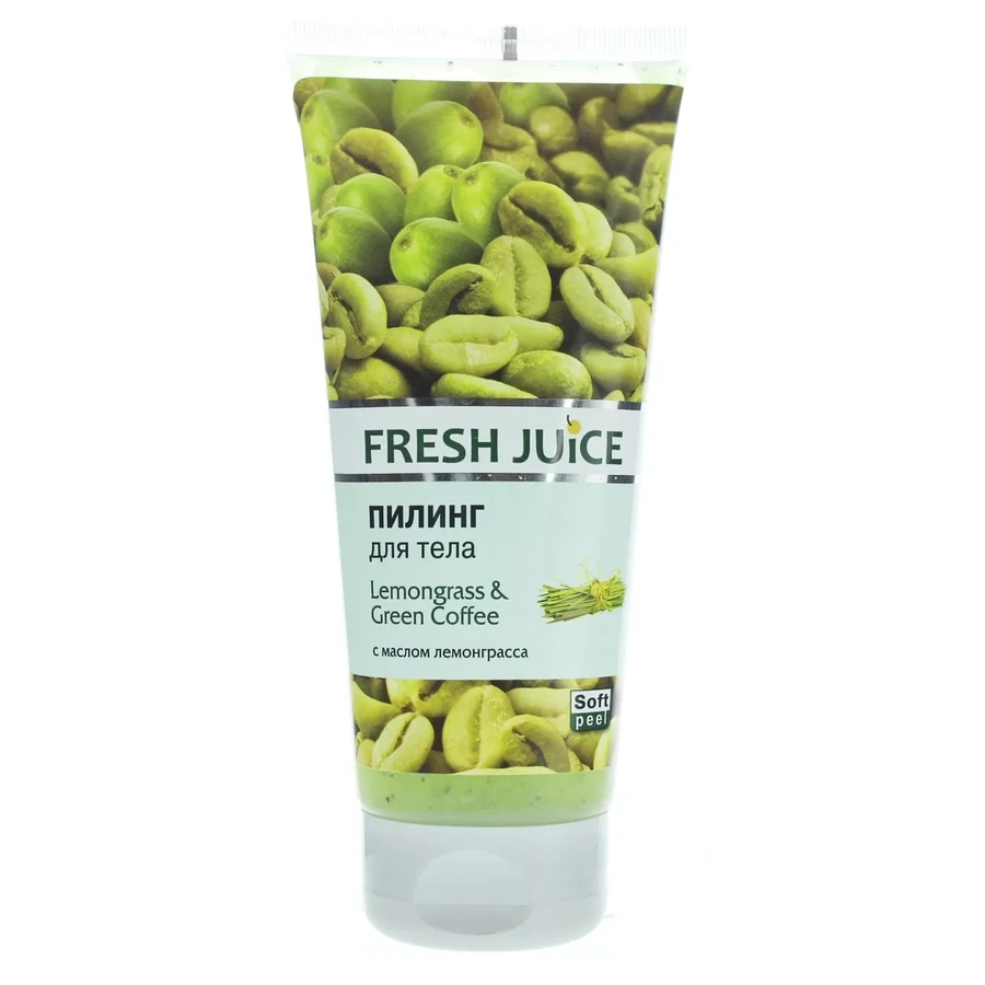 Body Peeling Lemongrass & Green Coffee 200 мл