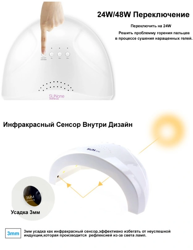UV/LED лампа для гель лаку та гелю SUNUV SUNone Professional LED Nail Lamp 48 Вт