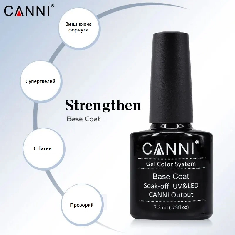 Базове покриття для гель-лаку Canni Base Coat 7,3 мл