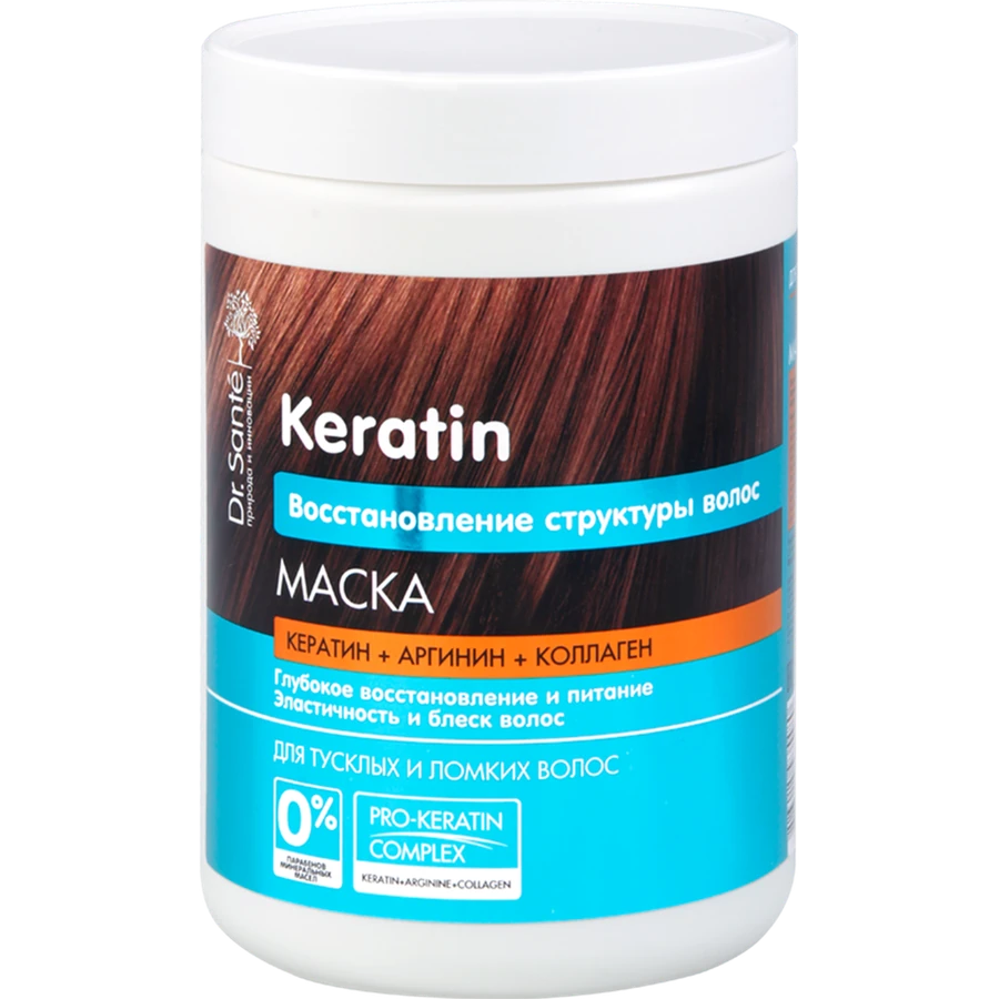 Маска для волосся Dr.Sante Keratin Hair Mask Кератин+Аргінін+Колаген 1000 мл