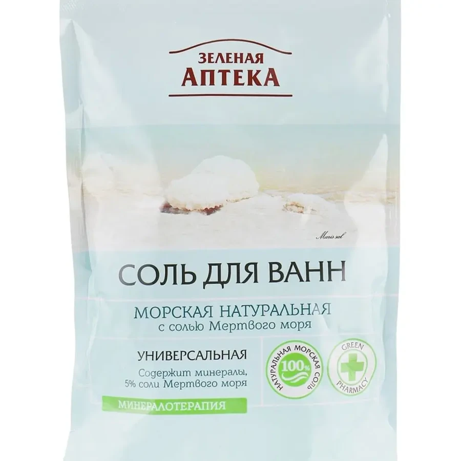 Сіль для ванни "Морська натуральна" Зелена аптека Bath Salts Marine Natural 500 г