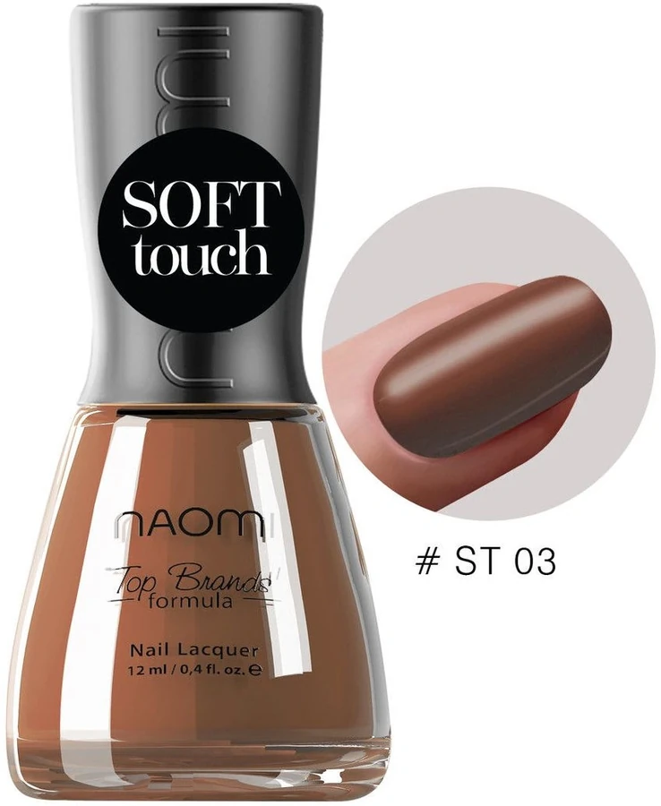 Лак Naomi Nail Lacquer Soft Touch ST003 12мол світло-коричневий