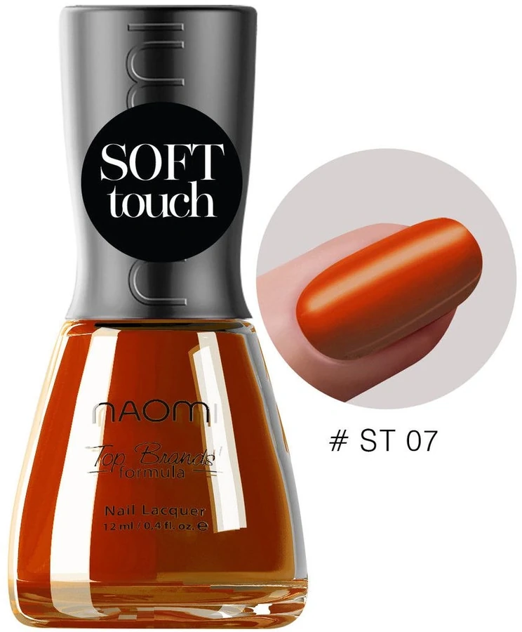Лак Naomi Nail Lacquer Soft Touch ST007 12мол помаранчевий