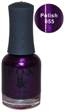 Лак FOX Nail Polish №055 фіолетовий перламутровий 12 мл