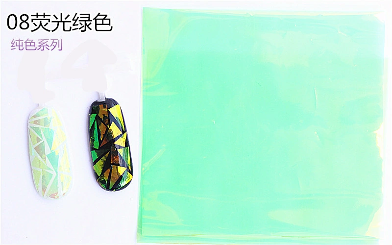 Біте скло Nail Perfect Broken Glass Light Green #8 салатовий