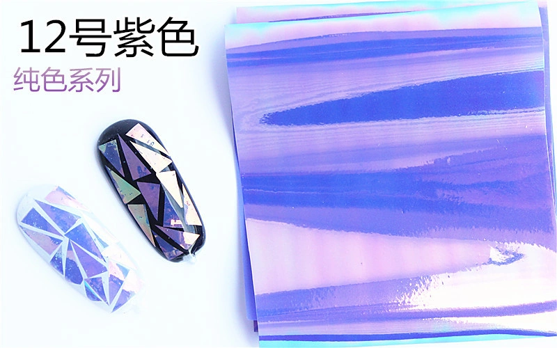 Біте скло Nail Perfect Broken Glass Purple #12 фіолетовий