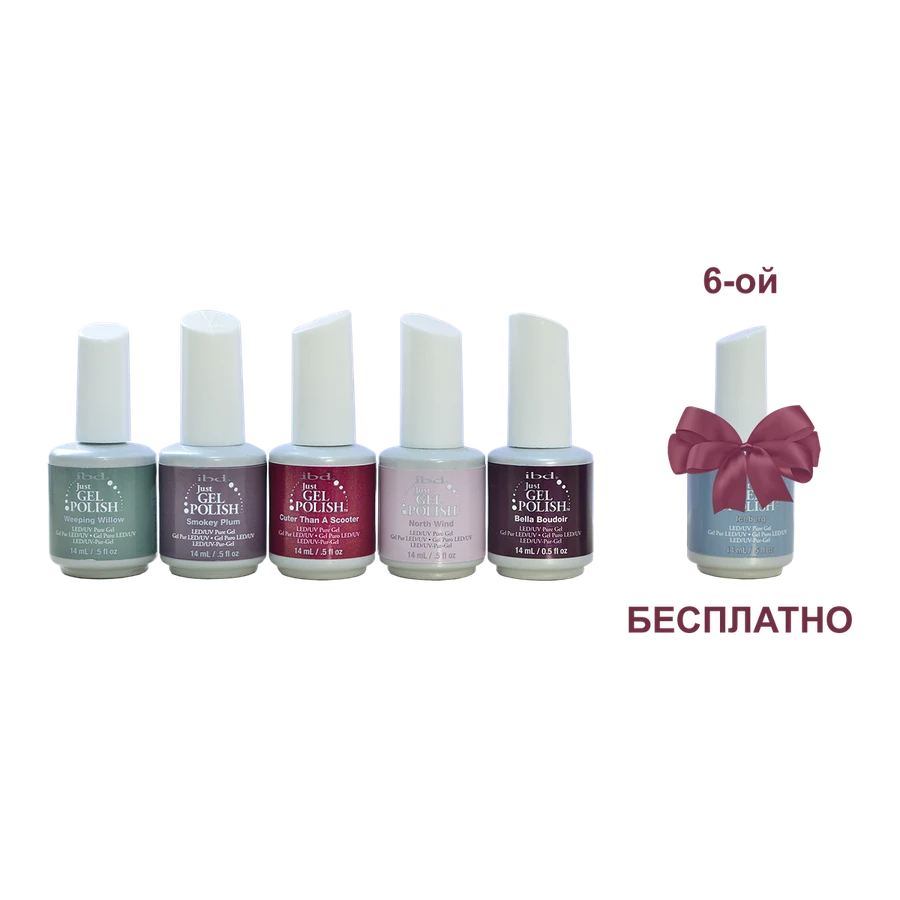 IBD Just Gel Polish Kit 5+1