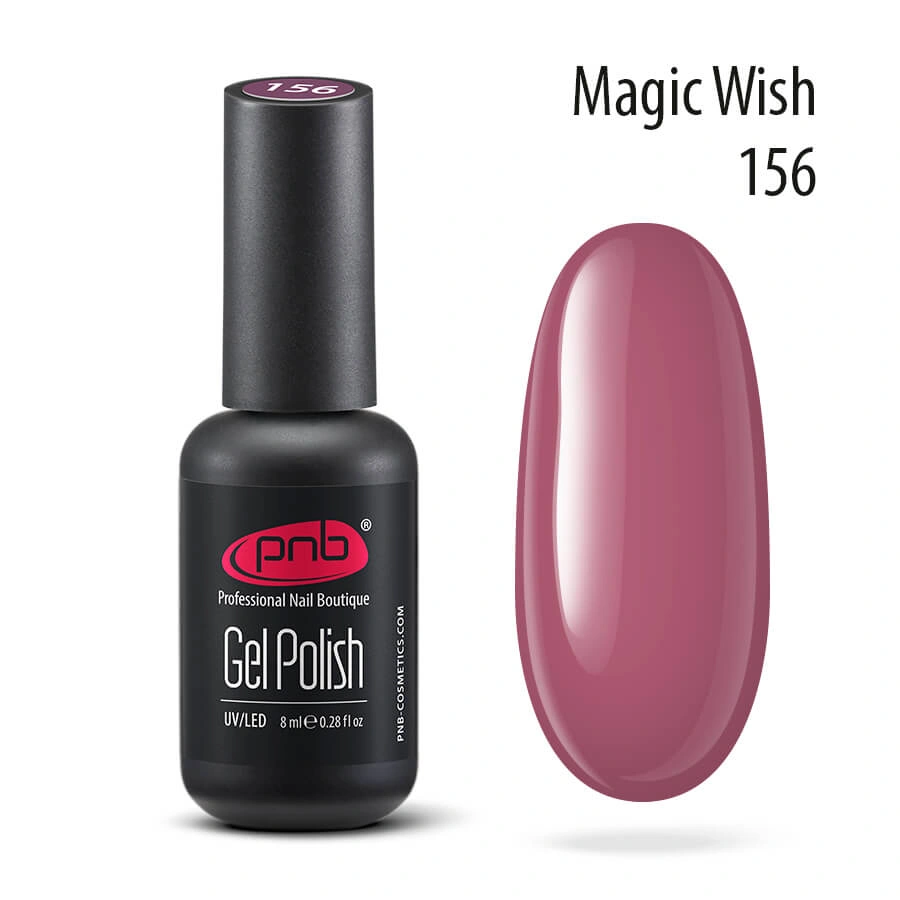 Гель-лак PNB №156 Magic Wish світло-коричневий, емаль 8 мл