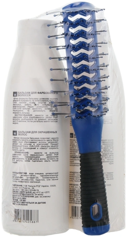 Набір термозахист для волосся 300мл Jerden-Proff Hair Thermal Protection Set щітка+маска 300 мл